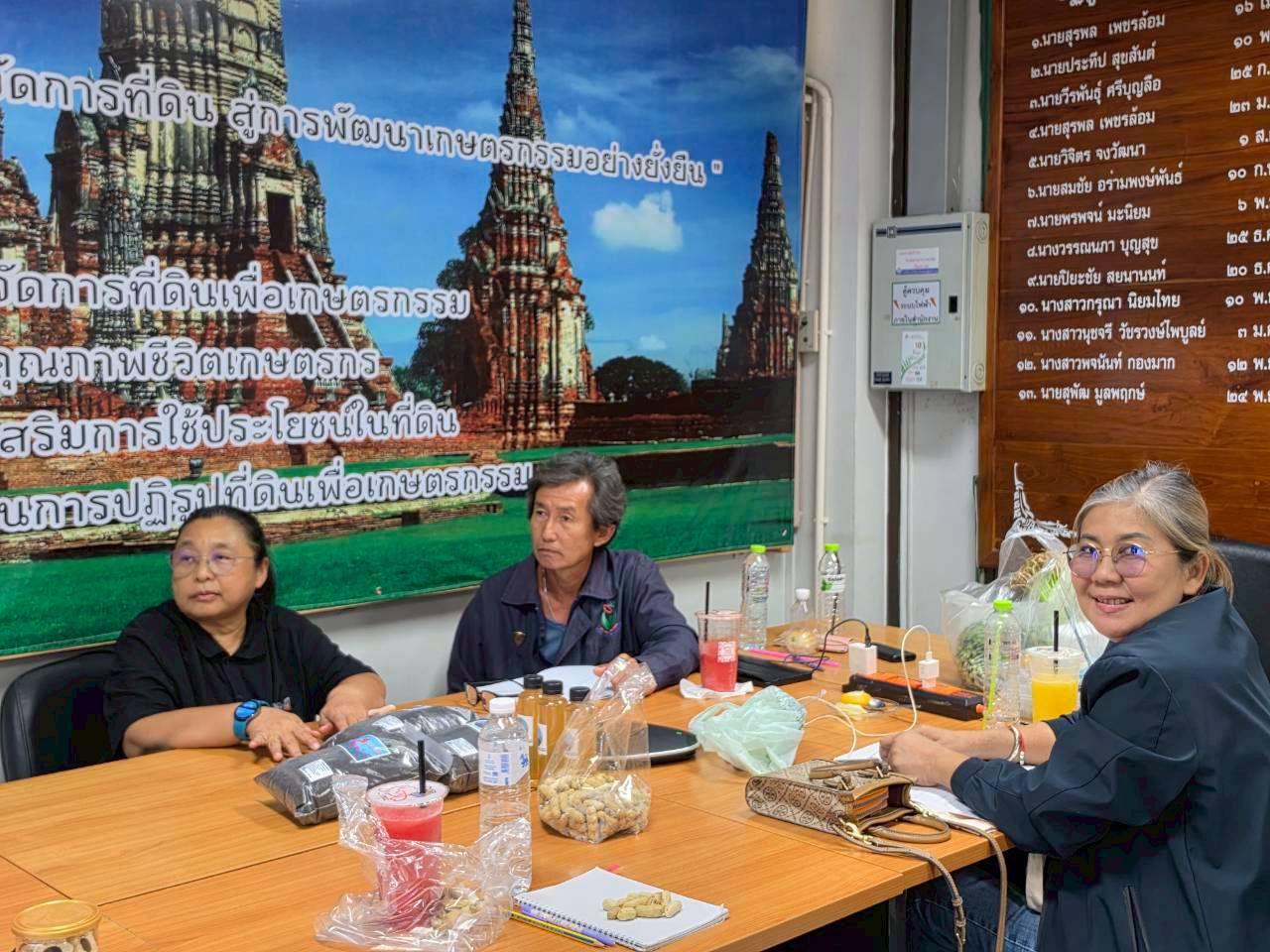 title - ส.ป.ก. สร้างและพัฒนาเครือข่าย Smart Farmer ต้นแบบออนไลน์ เสริมฐานดินน้ำ ต่อยอด AI และการตลาด